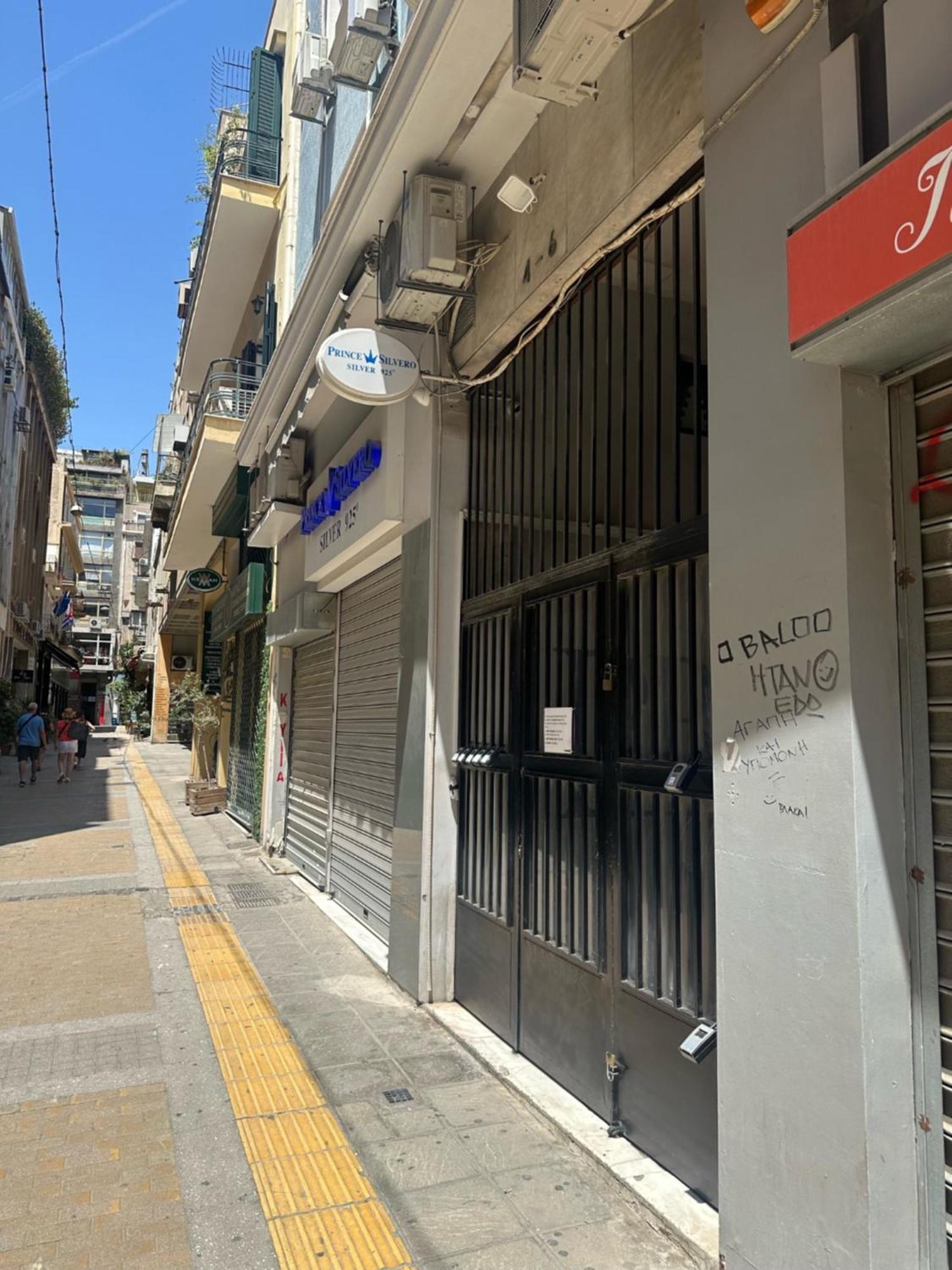 Emily In - Chic Flat With Terrace Syntagma E1 * Athen